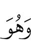 Из