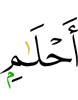 гlанаш (да уж)