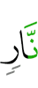 *
