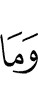 уж боаццашехь
