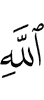 *