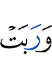 айлу из
