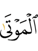 байнараш