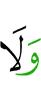е