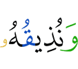 цунга lовшийтаргда Оаха