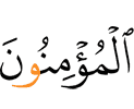 им диллараш
