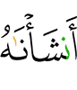 из ваьв Оаха