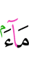хий