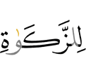 загат