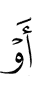 е