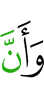 Аллахl хилар а