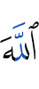 *