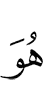 из