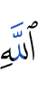 *