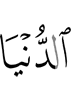*