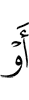 е