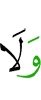 е