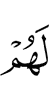 цар