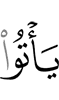 *