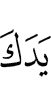 хьай кулг