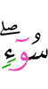 *
