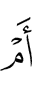 е