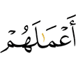 шоай lамалаш