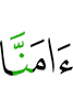 им диллад оаха