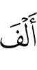 эзар