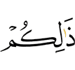 из