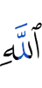 *