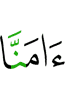 оаха им диллад