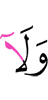 е