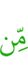 цул