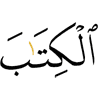 китаб
