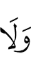 е