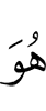 Из