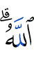 *