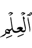 *
