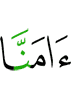 им диллад оаха
