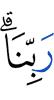 *