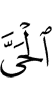 дийндар