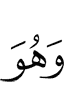 Из