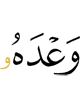 Ший чlоагlо