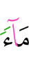 хий