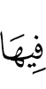 цу тlа