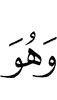 ше