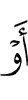 е