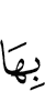 из