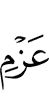 *